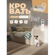 Диван-кровать Creсker UP (Крекер Ап) с подъёмным механизмом